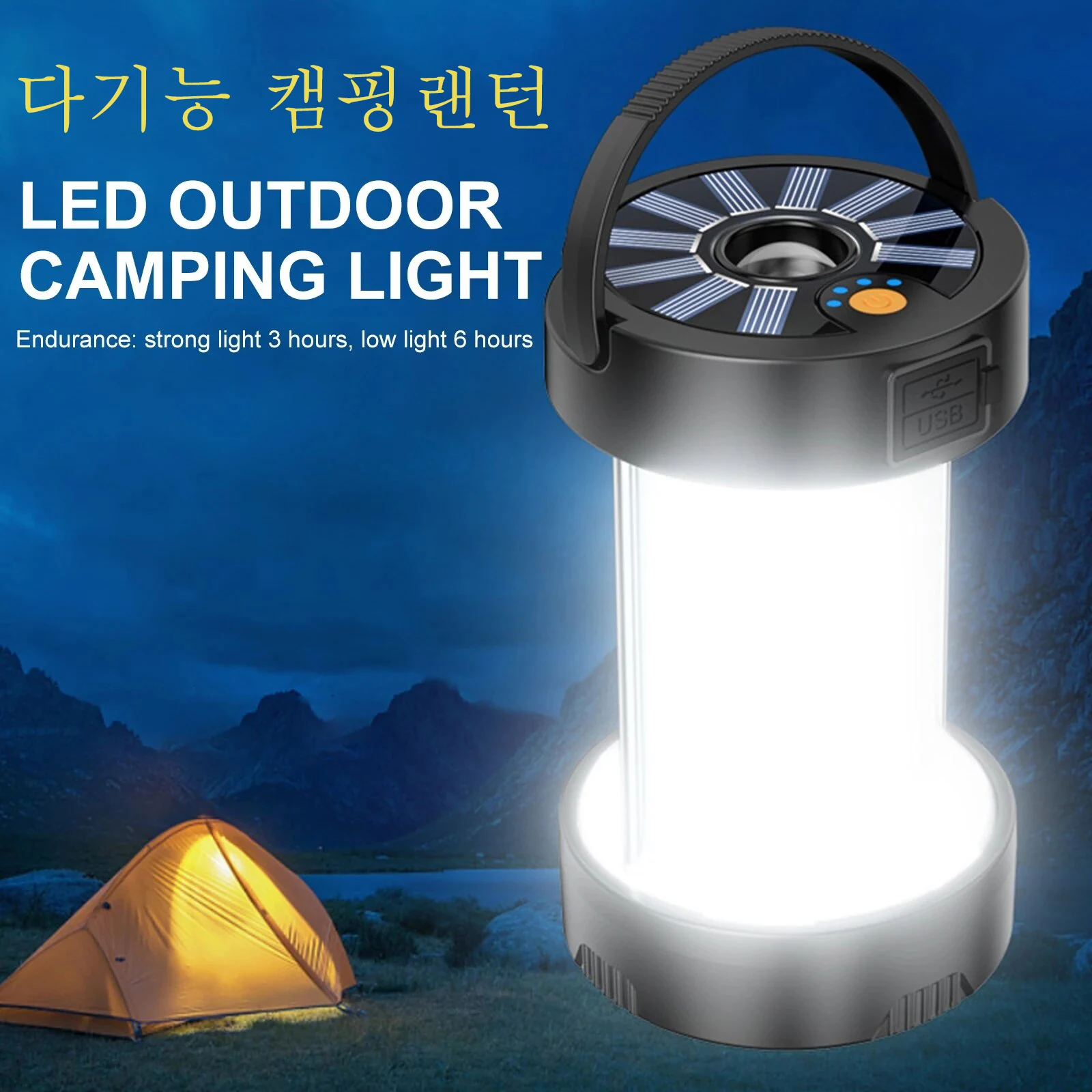 Lampe Solaire LED Rechargeable par USB, Éclairage d'Extérieur, Lumière de Secours, Équipement de Camping