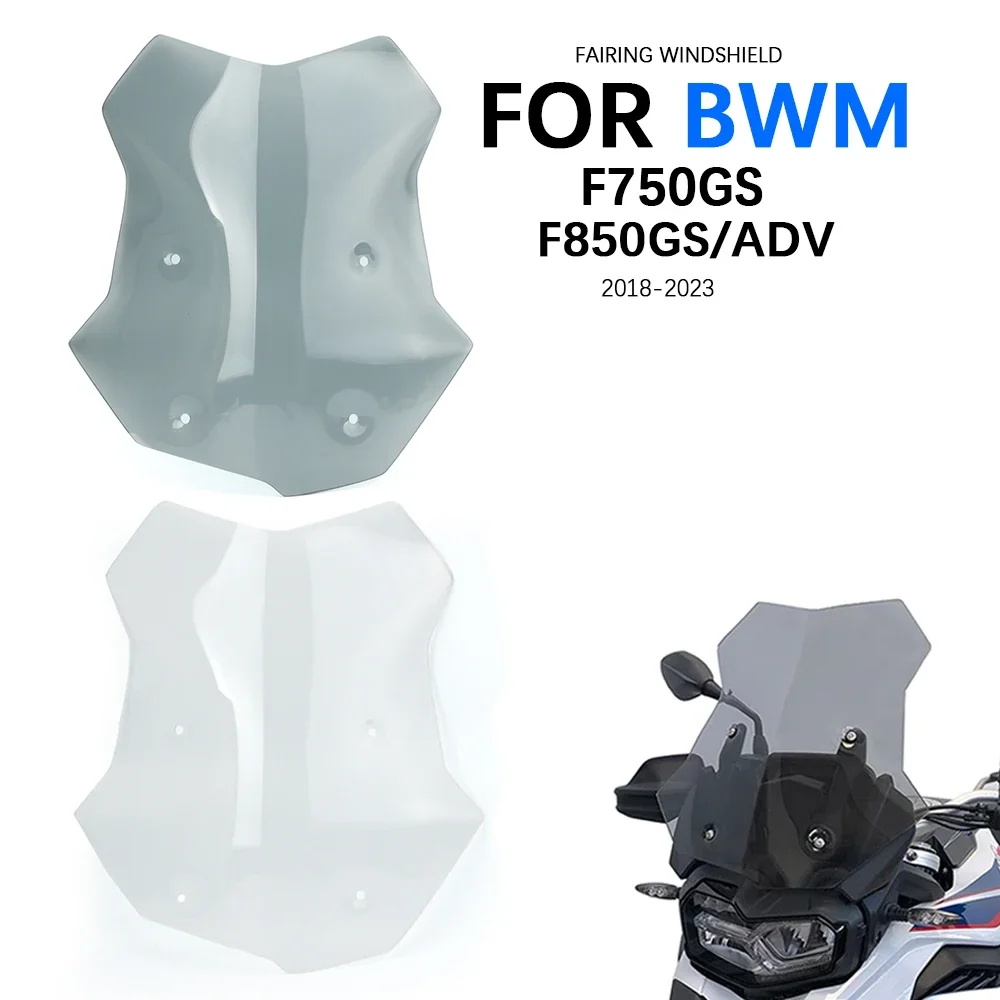 For BMW F750GS/F850GS ADV motorcycle windshield Modified Fixing Bracket heightened and widened deflector windshield view 2