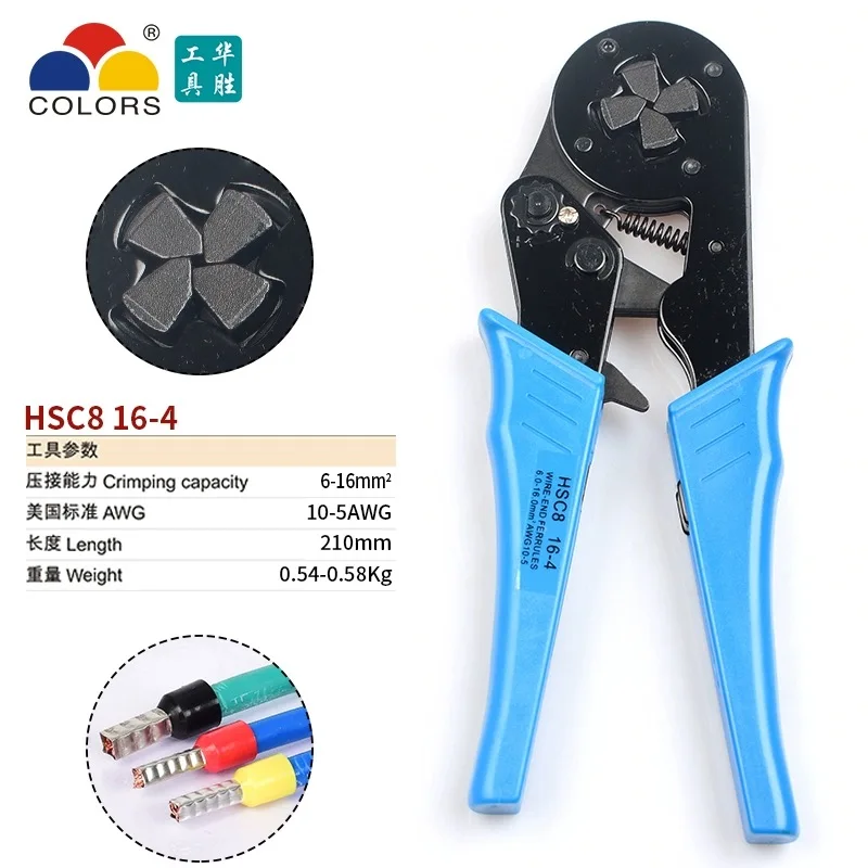 HSC8 16-4 MINI-TYPE SELF-ADJUSTABLE CRIMPING PLIER 4-16mm2 terminals crimping tools multi tool tools hands pliers