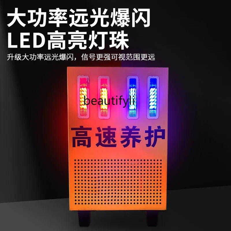 

Sound and light alarm High-speed maintenance and rescue Charging radar Induction Highway fire rescue Construction alarm light