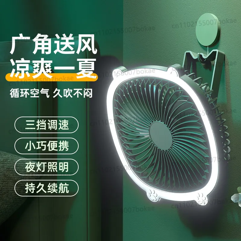 Summer kitchen cooling toilet wall-mounted fan, no need to punch holes, no need to plug in,  portable silent hanging