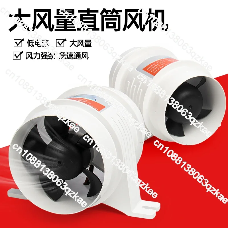 12V 24V DC fan RV Yacht kitchen exhaust fan