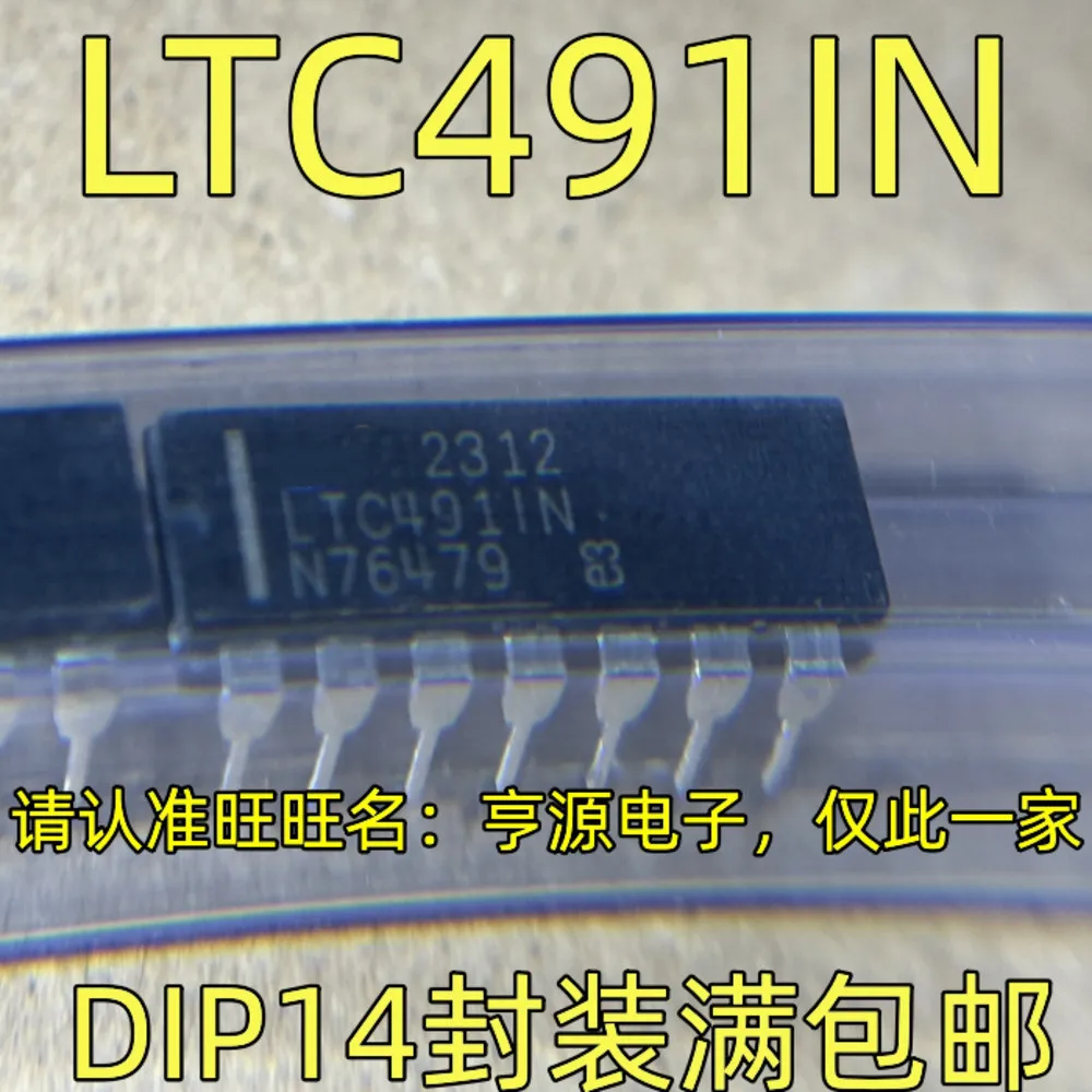 1-20PCS LTC491IN LTC491 A4987 A4987SESTR-T TLC1543C TLC1543 TLC1543CDWR 9243A SI9243AEY-T1-E3