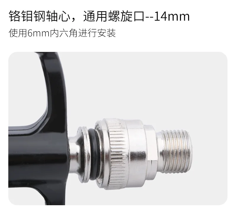 Aluminium Alloy Perrin foot Suitable For Small Cloth Modification G483 Mountain Bike Pedal Break Down The Folding Car