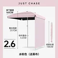 2.6 pink