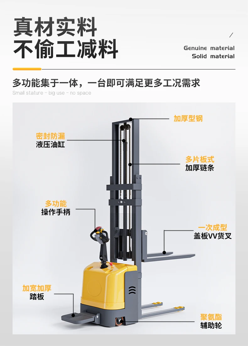 Small all-electric forklift 1 ton 2 tons electric stacker hydraulic handling lifting loading and unloading automatic lifting