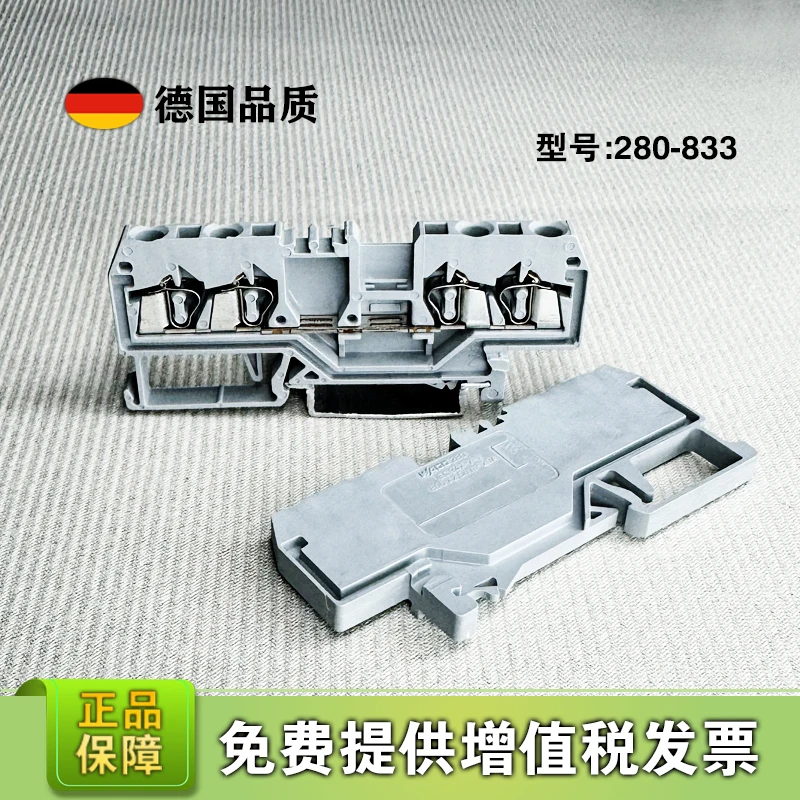 WA/G0 Terminal Bloc…