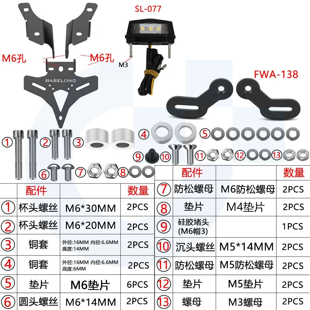 2026 1000MT-X Rear Short Tail Tidy Fender Eliminator License Plate Holder Tailstock Bracket FOR CFMOTO 1000MTX 1000 MT-X MTX