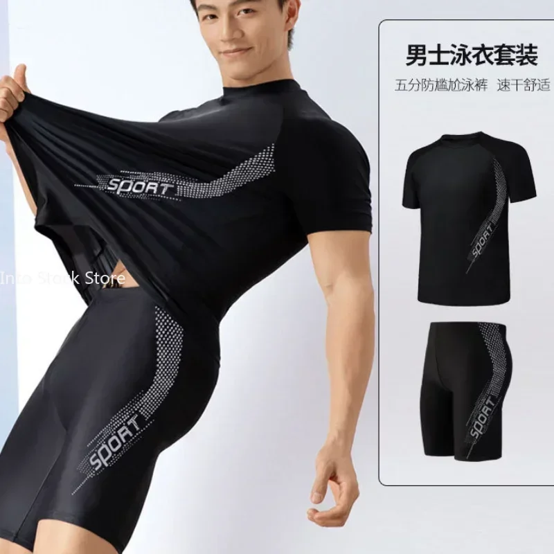 Men Swimsuit O-Neck Short Sleeve Mid-rise Swimming Suit Printing Slim Fit T-shirt Swimming Trucks Set Beachwear