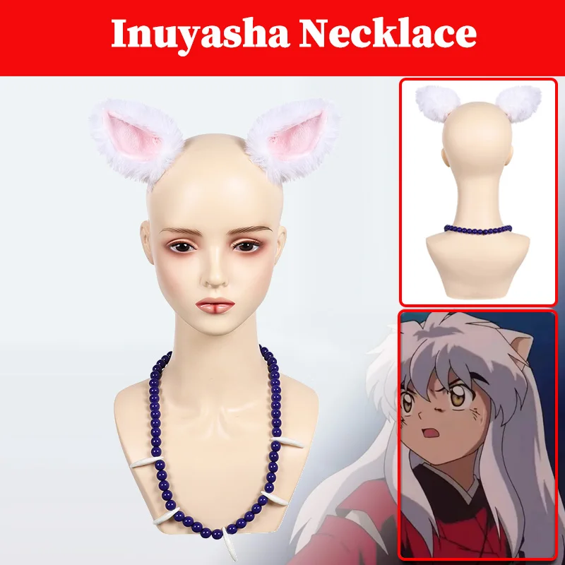 

Ожерелье Inuyasha, косплей, аниме Inuyasha, реквизит, аксессуары для мужчин, мужская маскировка, фантазийная одежда, кружевные костюмы на Хэллоуин