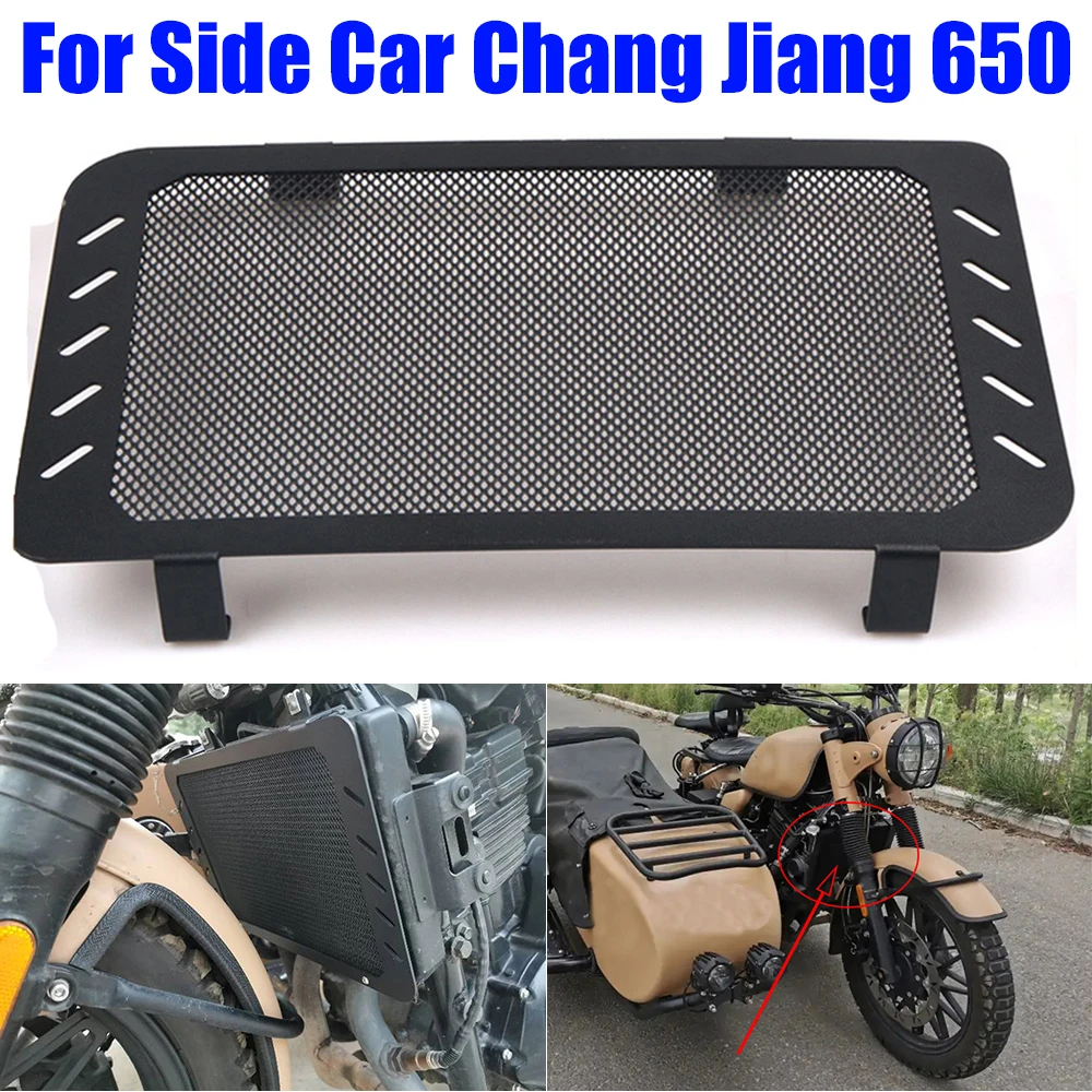 

For Side Car Chang Jiang DYNASTY 650 CJ CJ650 Pekin Express Sable 650 Accessories Radiator Grille Guard Grill Cover Protector