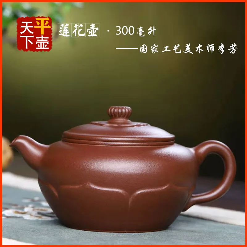 Lotus Pot Yixing Purple Clay Teapot Set Traditional Craftsmanship By Famous Masters Original Ore Dingcao Qingwen Tea Utensi