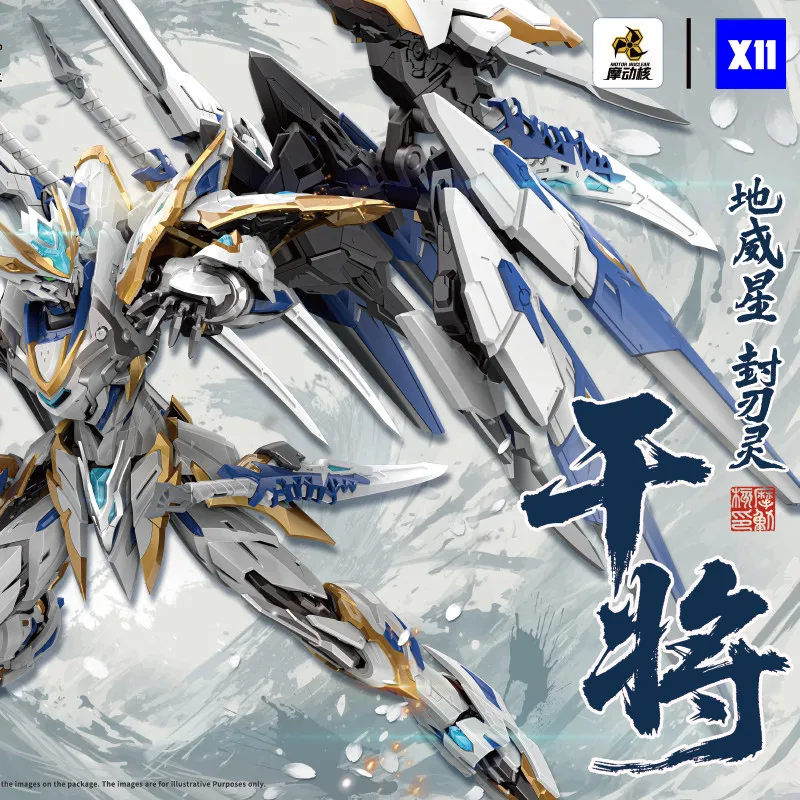 

В НАЛИЧИИ: Модель робота-фигурки MOTOR NUCLEAR X11 1/100 GAN JIANG MNP-XH12W с металлическим каркасом, сборная модель, пластиковая игрушка, подарок