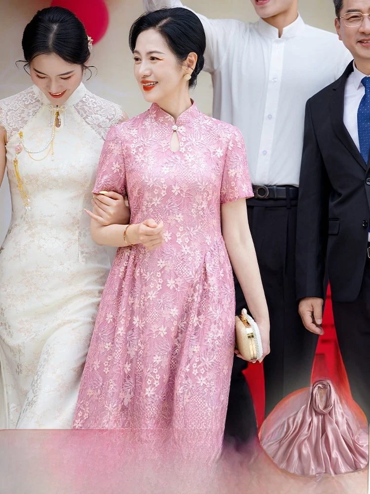 Ele Young Bride Mot…