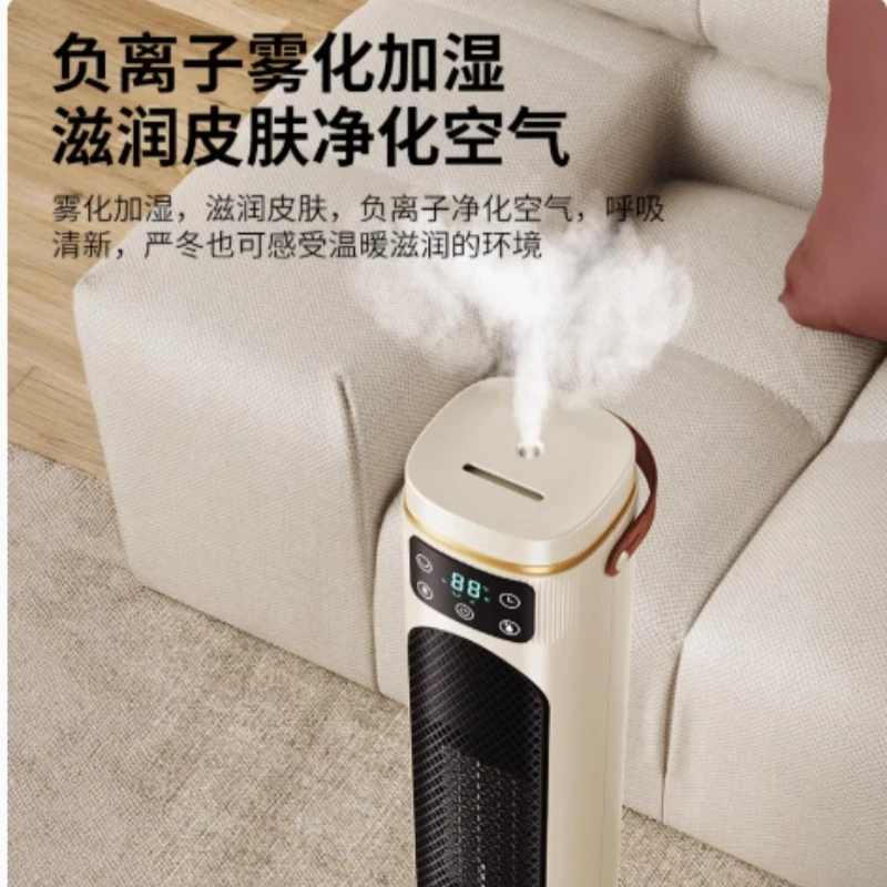 

Heater Household heater Electric heater Hot air Small sun oven Humidifier