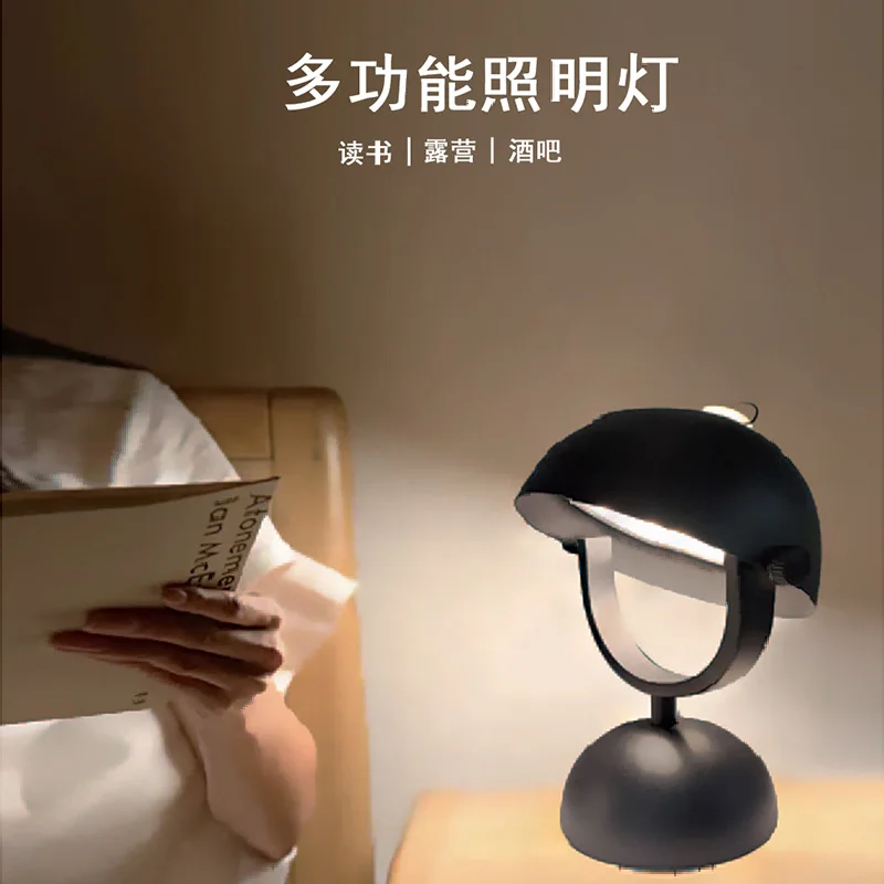 LED Desk Lamp Helmet design with Coated Mental Bedroom Night Light