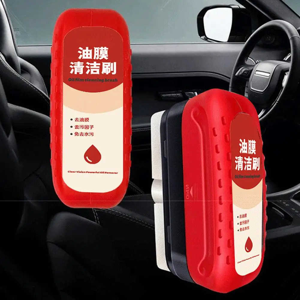 Car Glass Glossy Powerful Car Windshield Cleaner Oil Film Remover Car Window Glass Cleaner Removes Dirt Car Cleaning Brush