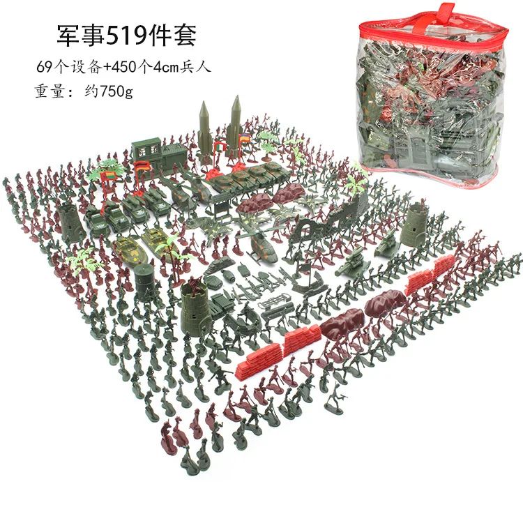 

4cm Little Soldier Set 519 Piece Set Children's Military War Scene Toy Factory Direct Wholesale Sand Table Model