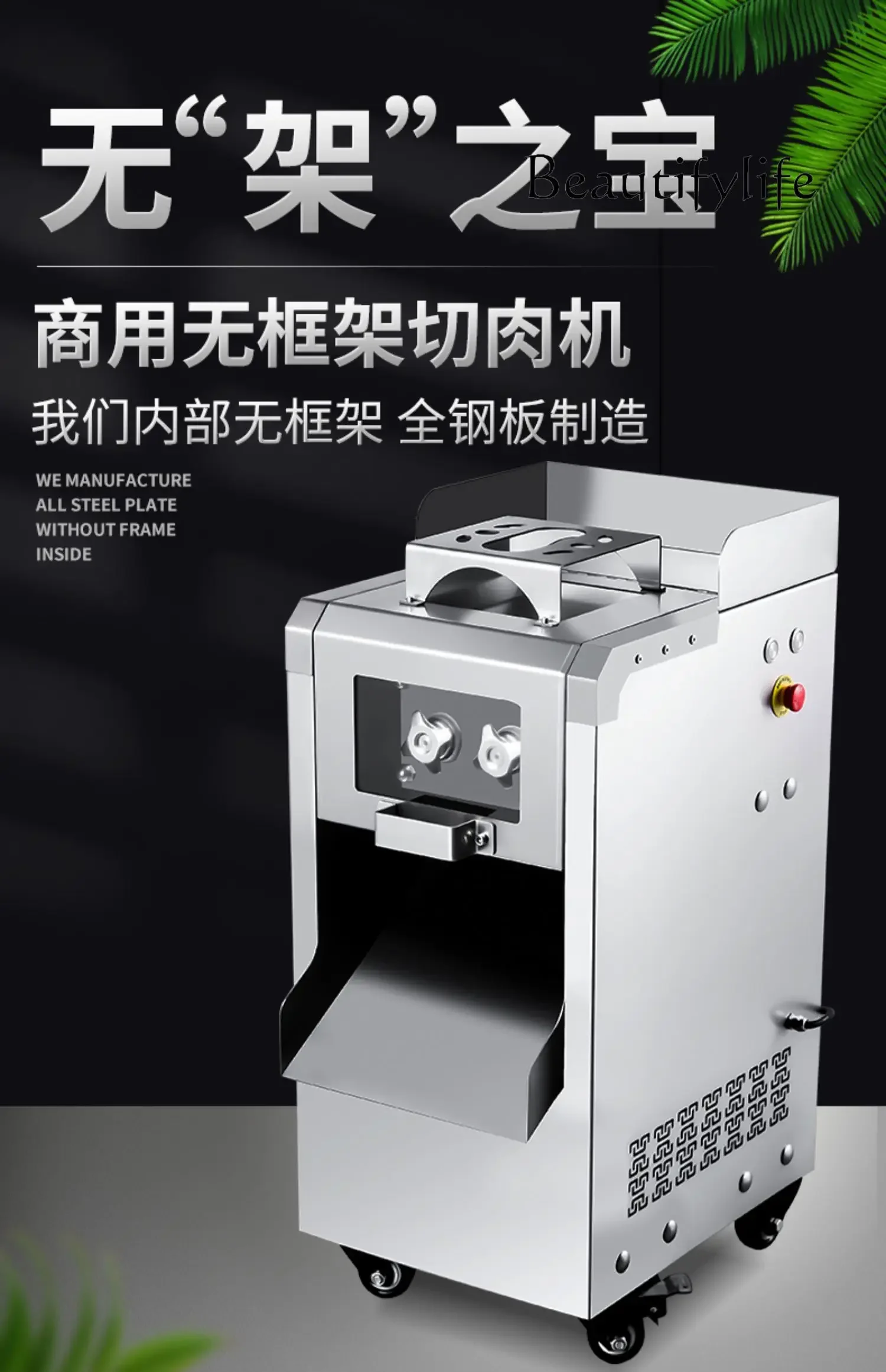 قطاعة كهربائية تجارية أوتوماتيكية متعددة الوظائف ، قطاعة لحوم ، ماكينة تقطيع اللحوم عالية الطاقة