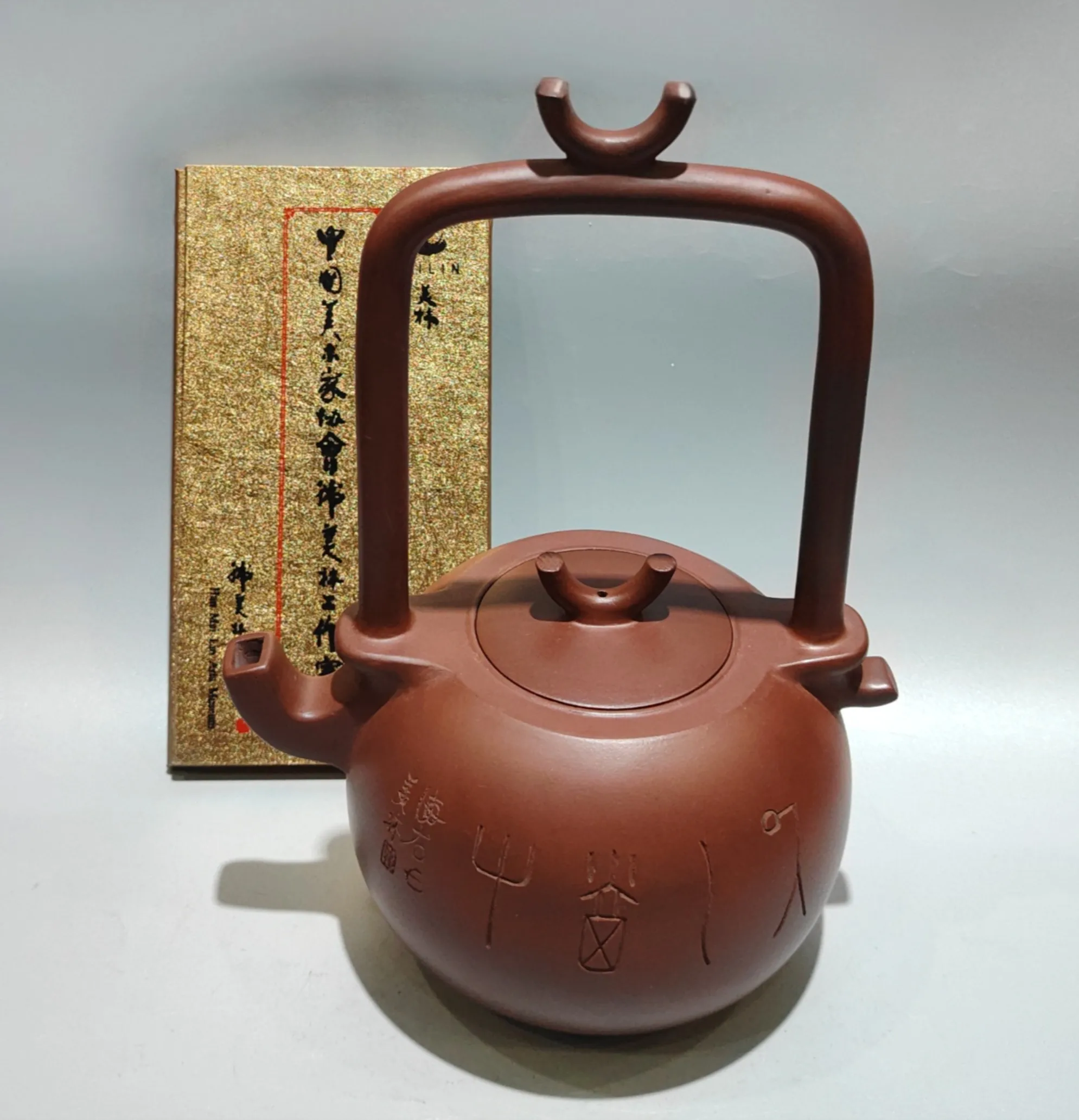Yixing Purple Clay Teapot Red mud Meilin Liang Pot Ancient Text Pattern Pot Kettle Teapot Amass wealth