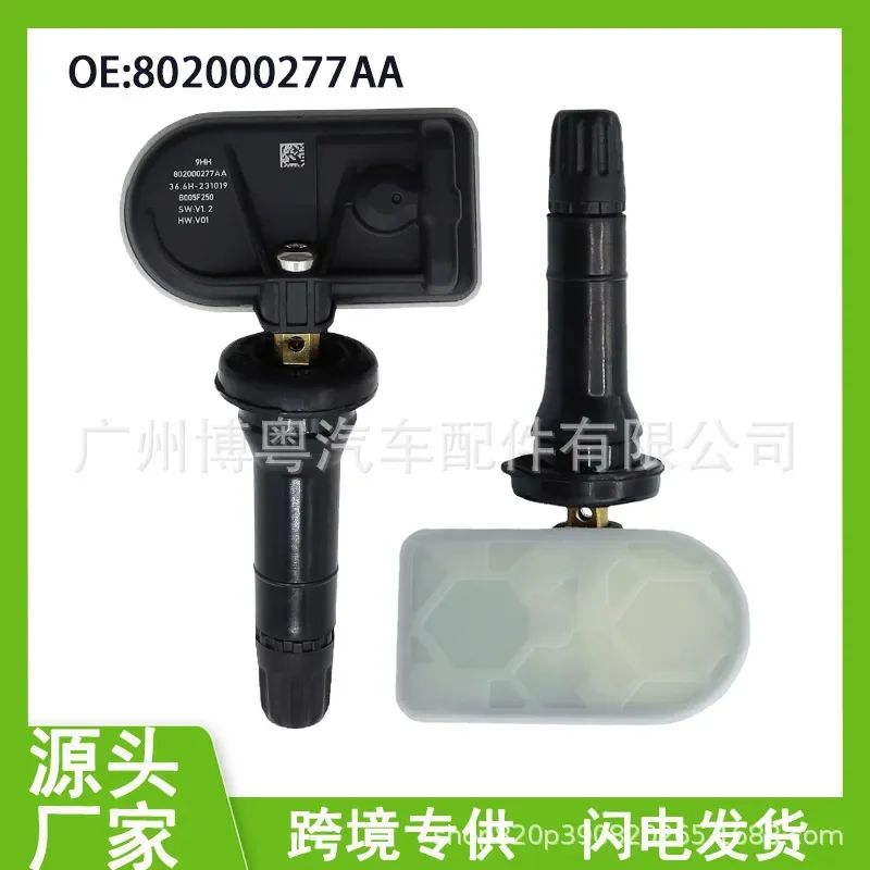 1pc sensor Tire Pressure Sensor for Chery 802000277AA Compatible with Chery Omunda Auto Parts