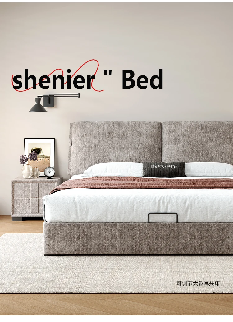 

Elephant Ears Minimalist Fabric Bed Chenier Modern Simple Master Bedroom Double High-end Atmospheric Wedding Bed