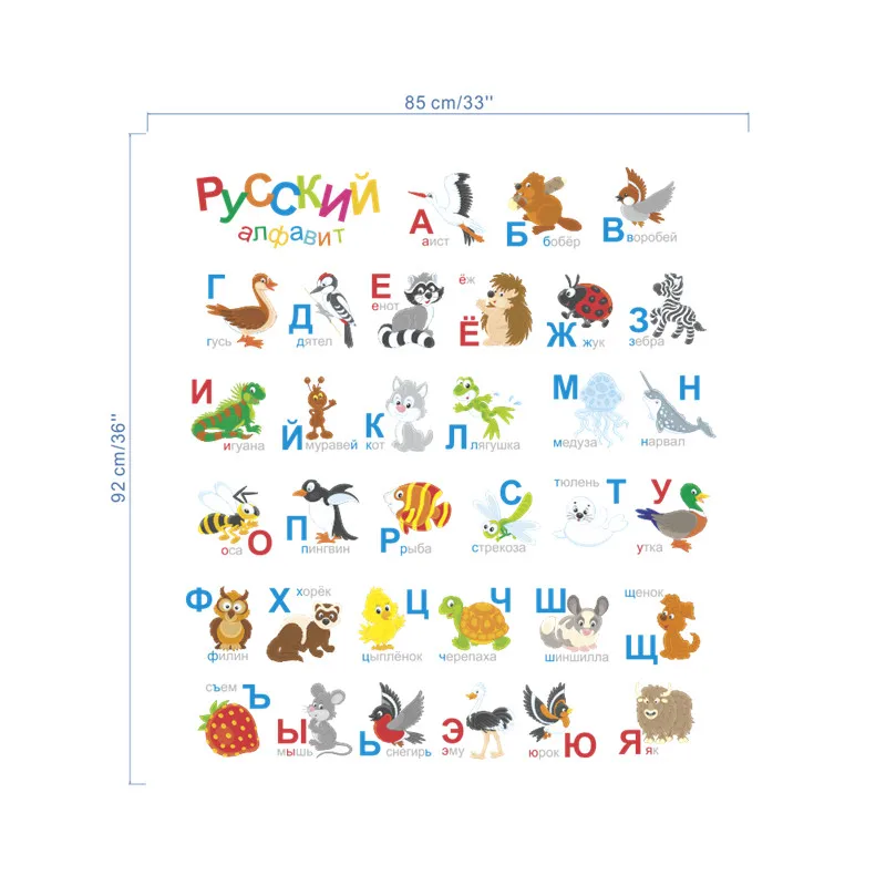 Cyrillic Alphabet Animals Wall Stickers For Kids Bedroom Classroom Home Decoration Diy Nursery Mural Art Russian Letters Decals