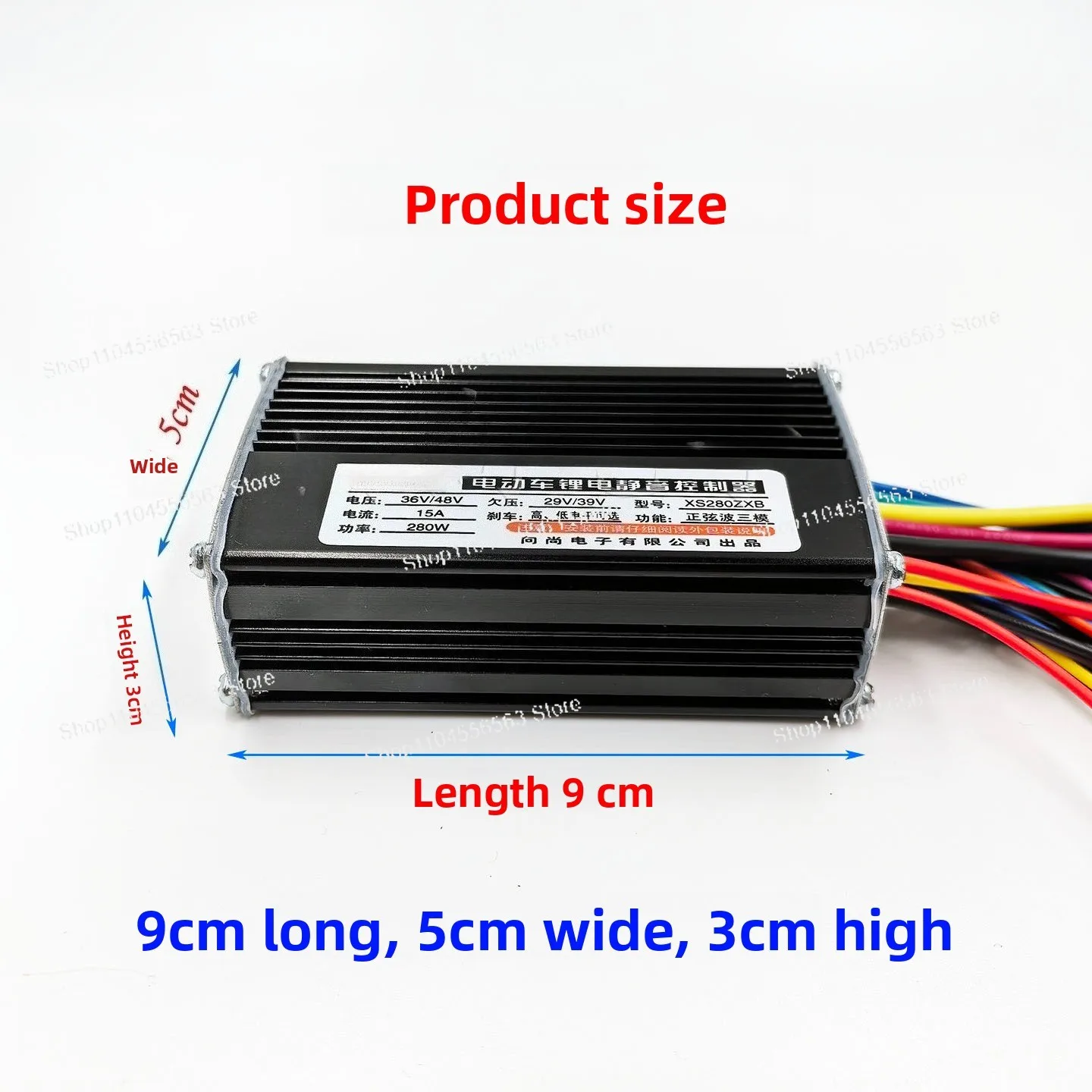Electric vehicle lithium battery controller sine wave three-mode 36v48v250W silent, suitable for folding driving cars, etc