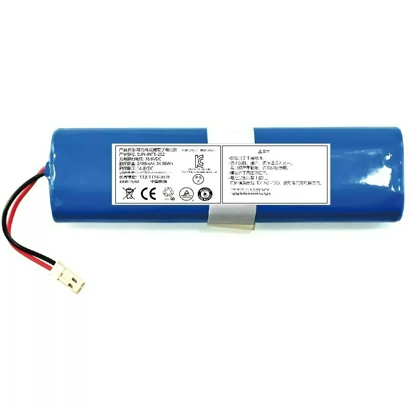 ILIFE V3s Pro Robot Vacuum Battery