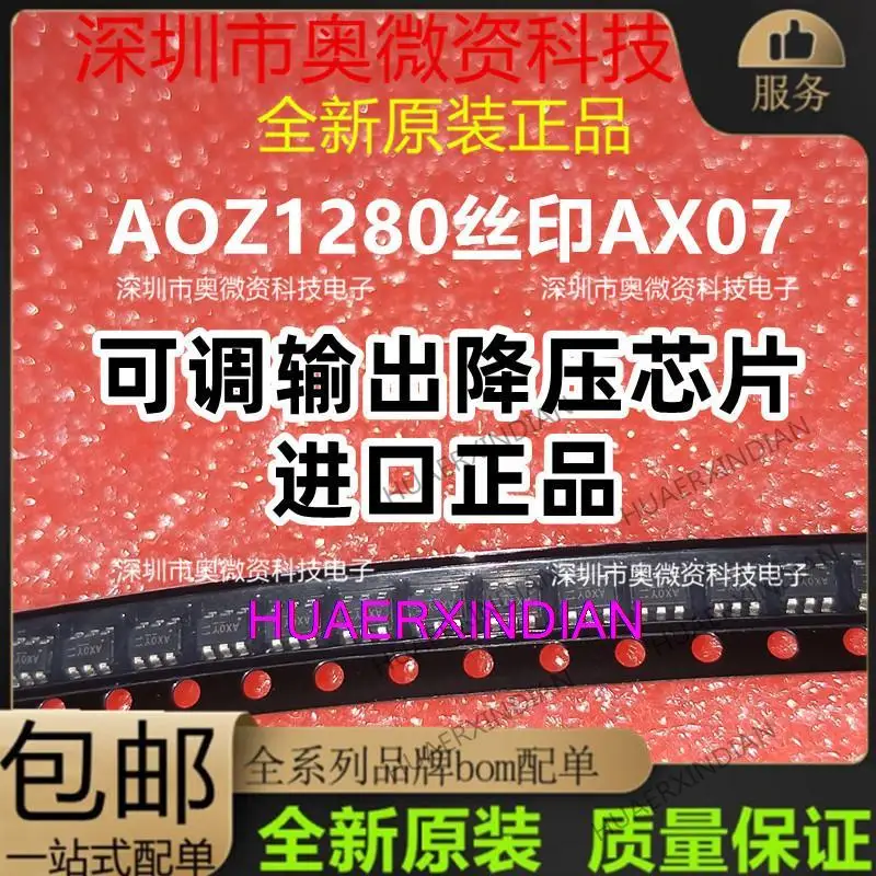 

10PCS New Original AOZ1280CI AOZ1280AX07 SOT23-6 DC-DC