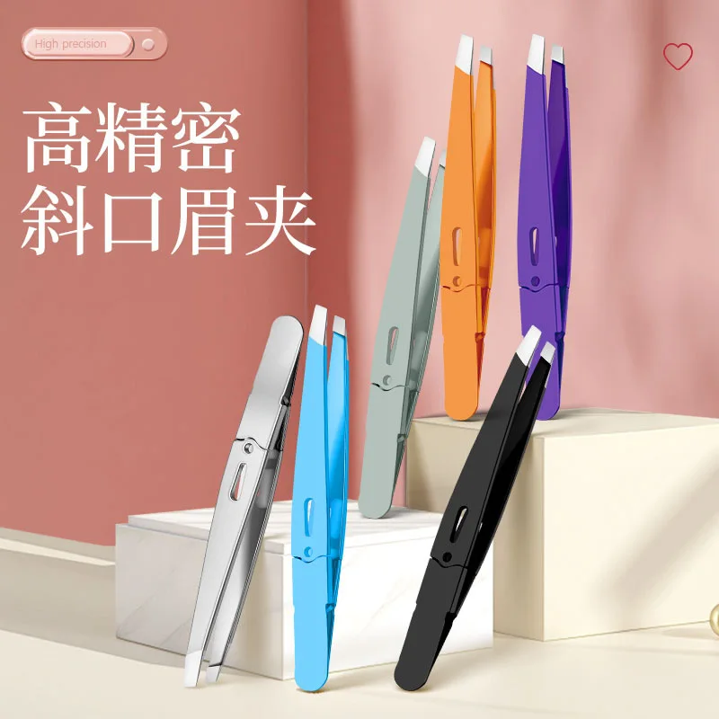 High-End German Eyebrow Tweezers Tweezers Beard Trimming Eyelash Makeup Tools Professional Eyelash Tweezers