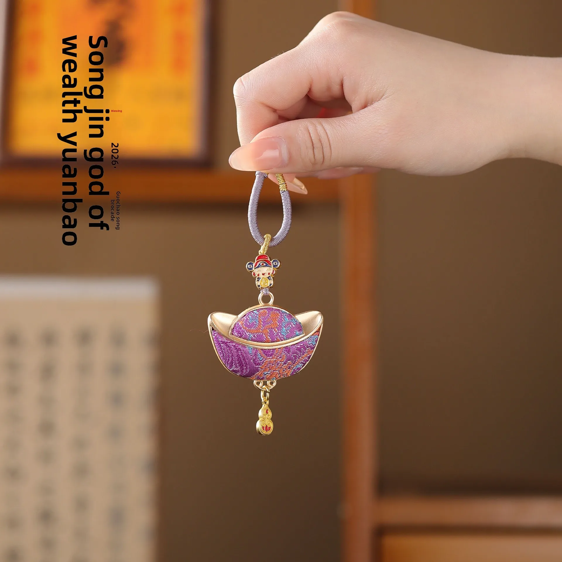 Exquisite Song Brocade God of Wealth Ingot Pendant Charm, Multi-Purpose Bag Hanger Car Ornament Keychain Decor, 6 Color Optional