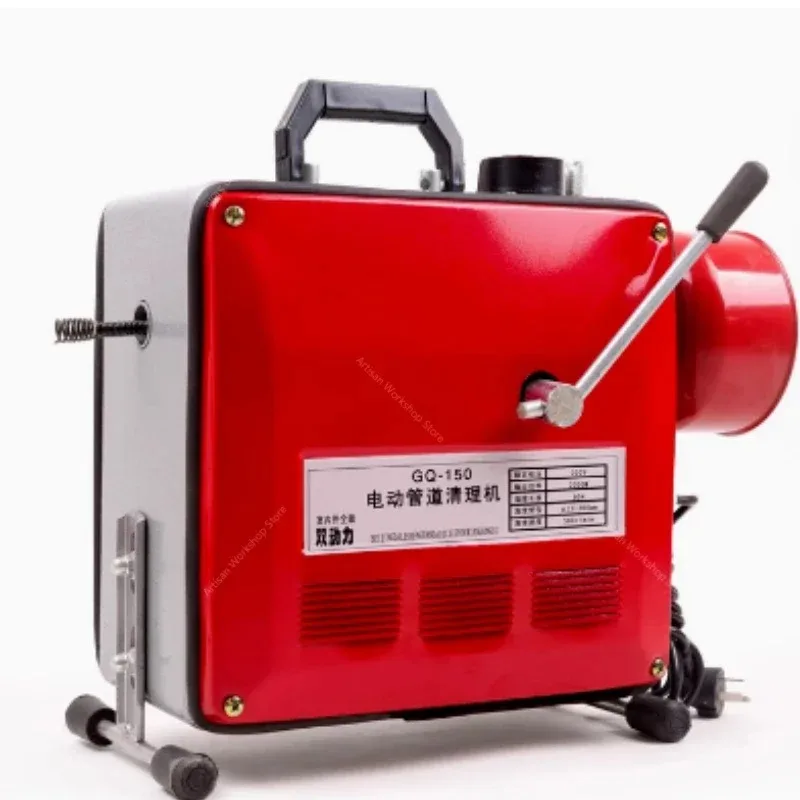 1980W  High Quality GQ-150 Electric Pipe Dredge Machine Professional Household Sewer Tool Automatic Toilet Floor Drain Dredge