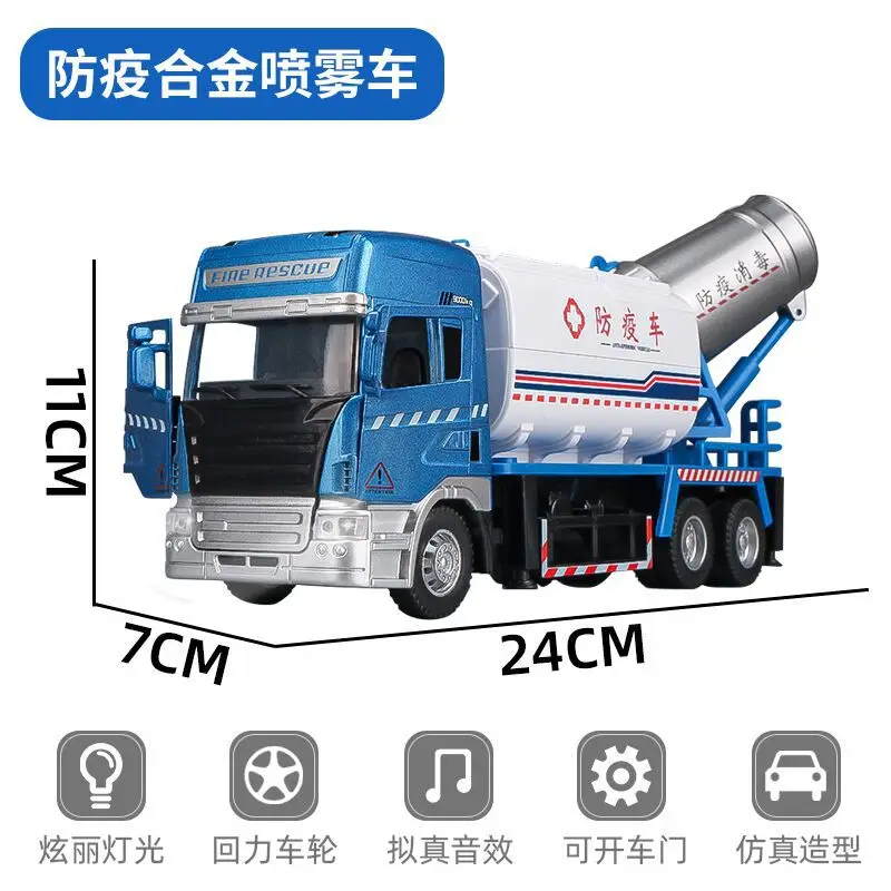 1:50 Alloy Sprinkler Model Automotive Engineering Diecast Metal Truck Toys Watering Car Engineering Vehicle Toys For Boys B106