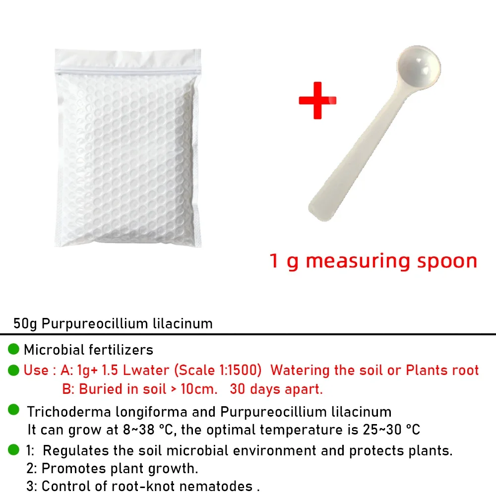 Purpureocillium lilacinum Microscopic Soil Fungi Biofertilizer Microbial Fertilizer Control Of Root-knot Nematodes 50g
