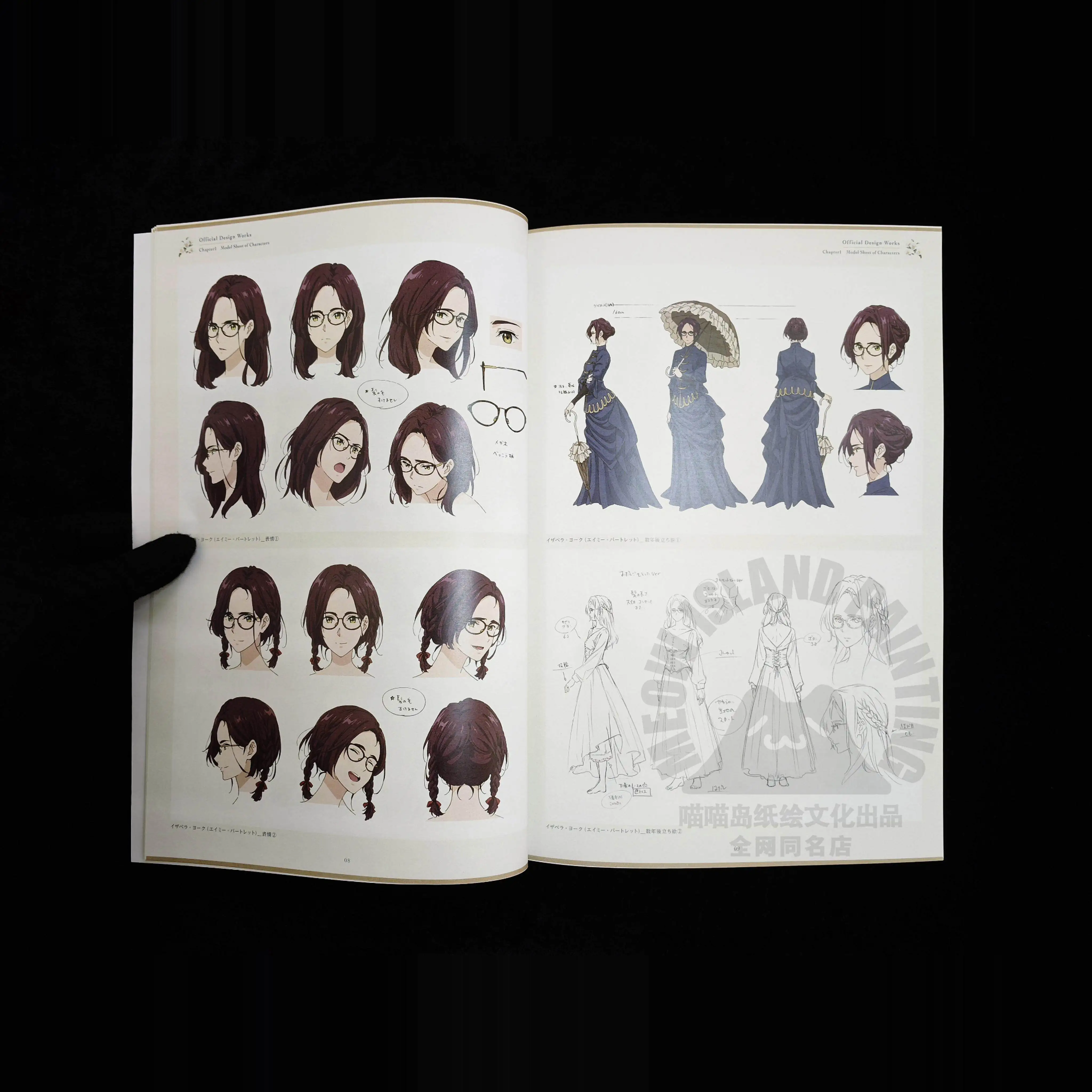 

Movie Side Story Art Book Setting Collection, Blue Premium Edition,A4 Size 68 Pages, Full Color & Line Art Illustration for Fans