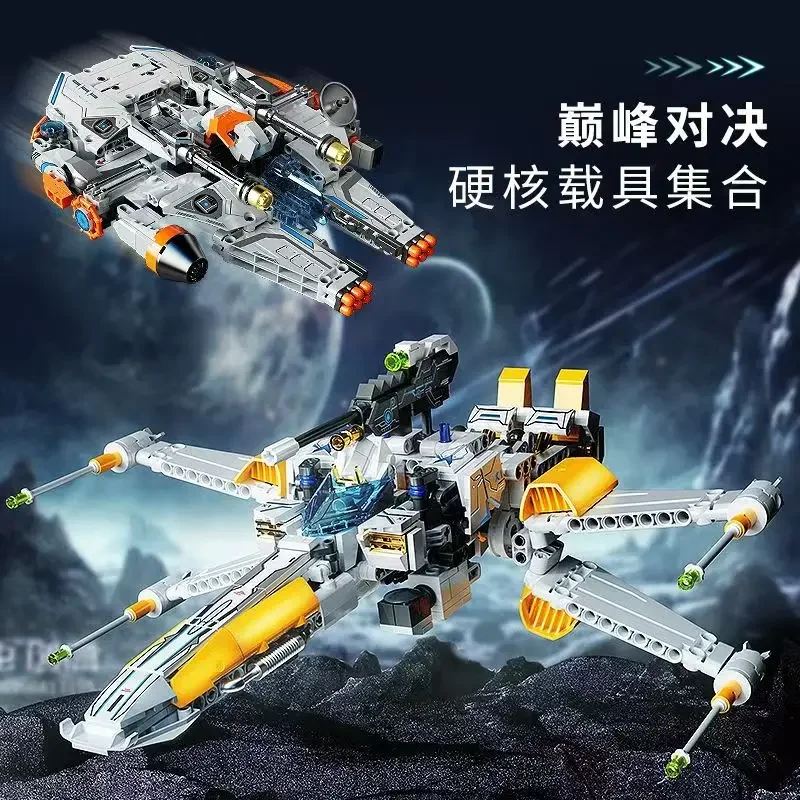 Eagles Starship Galaxy Two-in-One Building Blocks Model Children's Assembly Educational Toy Space Exploration Kit NO.FC9313-9316