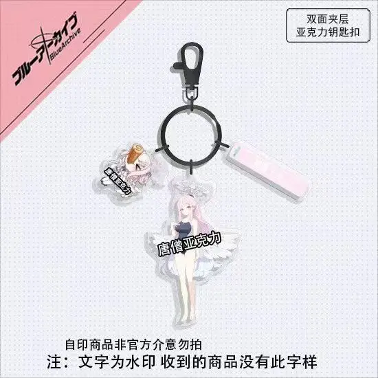 أنيمي الأزرق الأرشيف إعادة إنشاء الاكريليك Keyhcain A.R.O.N.A الشكل ملحق Hayase Yuuka الاكريليك حقيبة مفتاح سلسلة لعبة Sorasaki Hina #1