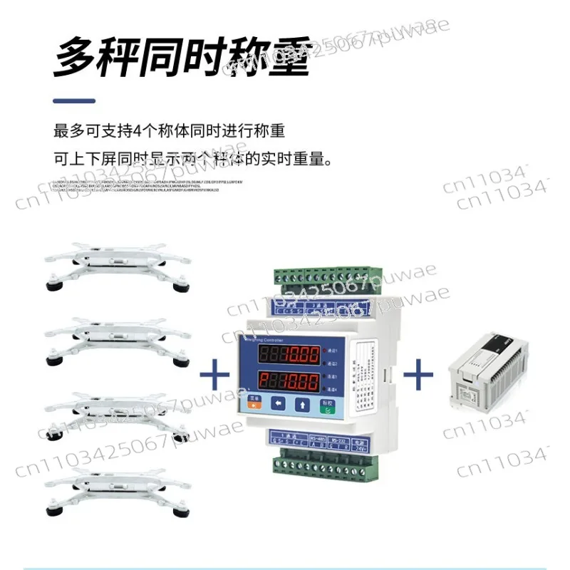 TDA-08B Rail Type Weighing Transmitter Transistor 1 in 3 out Display Controller RS485-rtu