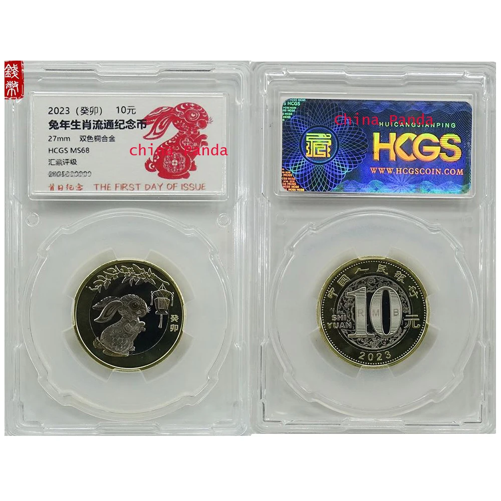 الصين ، 2023 أرنب السنة الجديدة الأصلي تذكارية ثنائية المعدن 10 يوان زودياك عملة لجمع PCGS/CSIC MS68