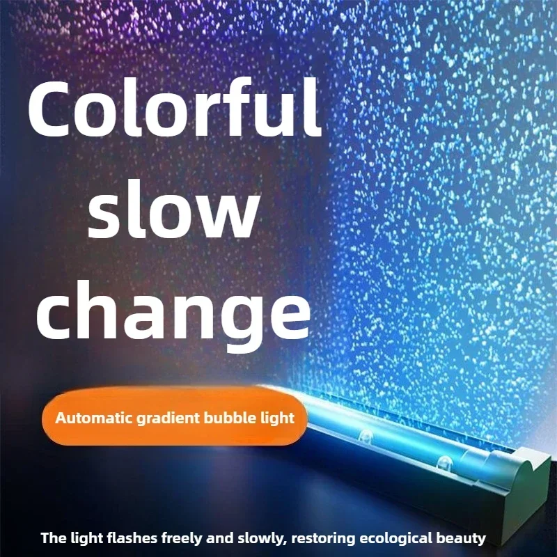 Fish tank Lighting LED waterproof light Color-changing bubble strip with special ornamental colorful lights for oxygenation