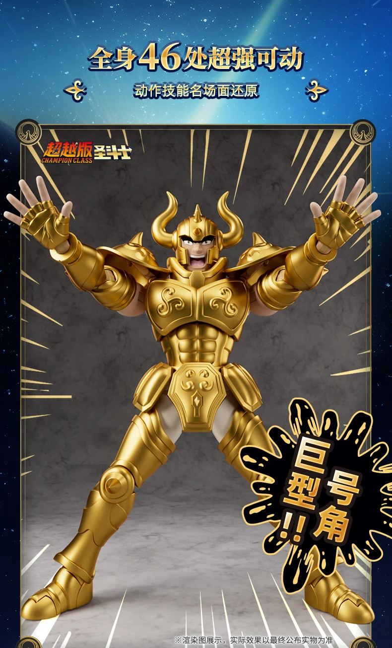 Original Anime Saint Seiya model kit toy Saint Seiya Phoenix Ikki Gemini Saga Shura Camus Action Figure Splicing Toy collect
