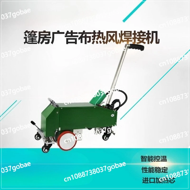 Advertising cloth splicing machine PVC tarpaulin automatic splicing glue-free hot splicing machine