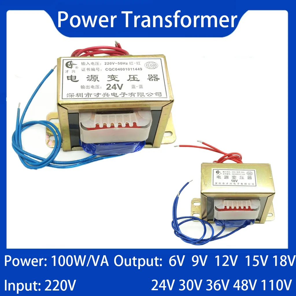 

100W AC Power Transformer Input AC 220V Output AC 6V 9V 12V 15V 18V 24V 30V 36V ~110V Single/Dual Voltage for Audio/LED Lights