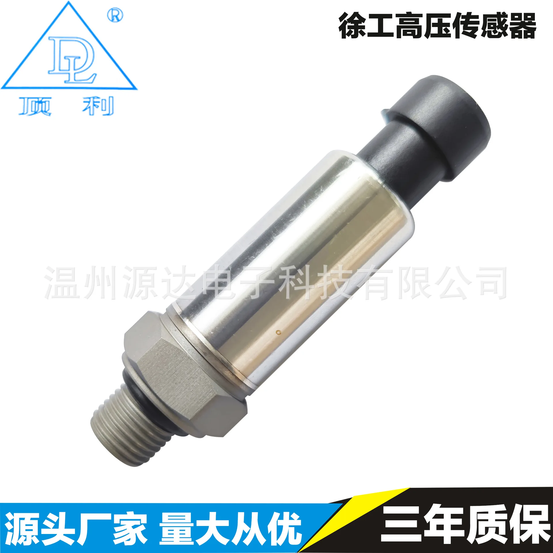 Excavator Accessories XCMG High-pressure Pressure Sensor 15K Large Thread Pressure Sensing Switch