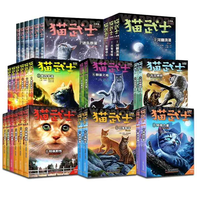 Cat Samurai, Part 1 2 3 4 5 6 7 8, A Complete Set of 45 Volumes, Children's Novels Extracurricular Reading Books Chinese Version