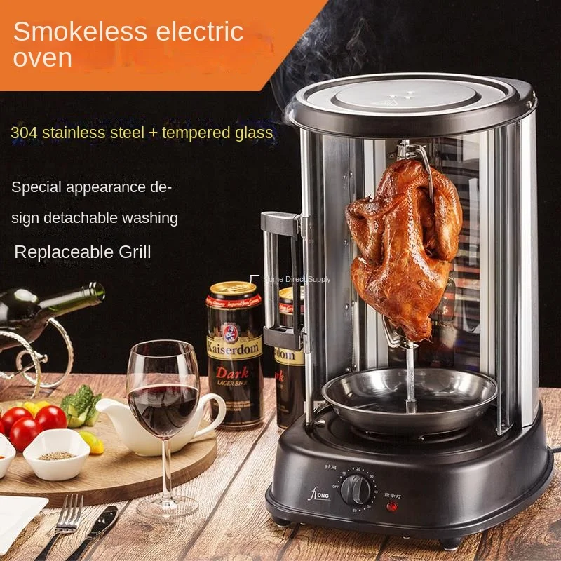 Электрическая бездымная печь для гриля 2025 года — коммерческая и домашняя вертикальная жаровня для курицы