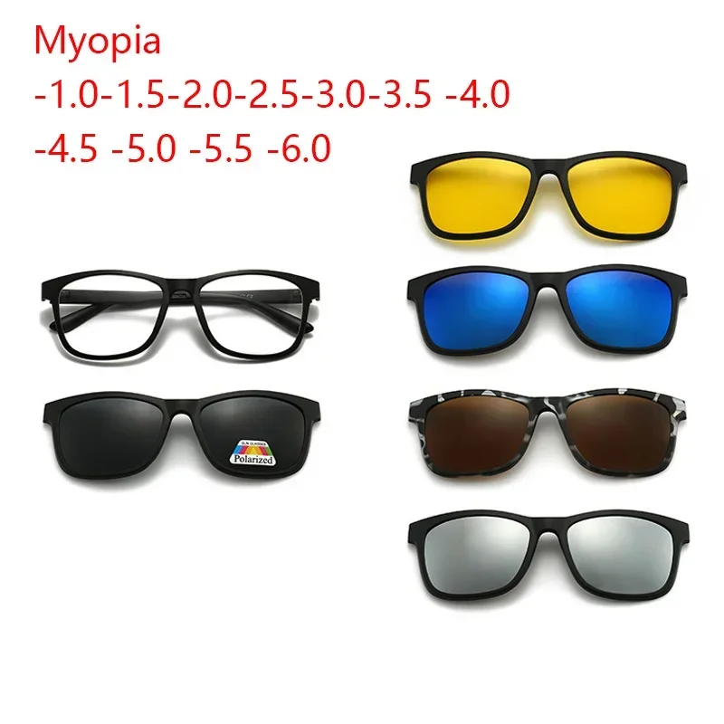 6 in 1 Polarized Myopia Sunglasses Men Mirror Various Magnetic Clip-on Glasses Prescription Women Eyewear Frame -0.5 to -10