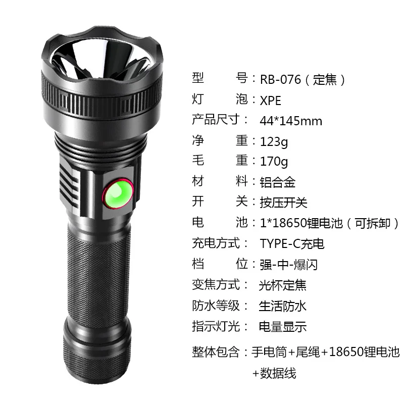 Linterna telescópica de carga rápida, linterna de aleación de aluminio Xhp40