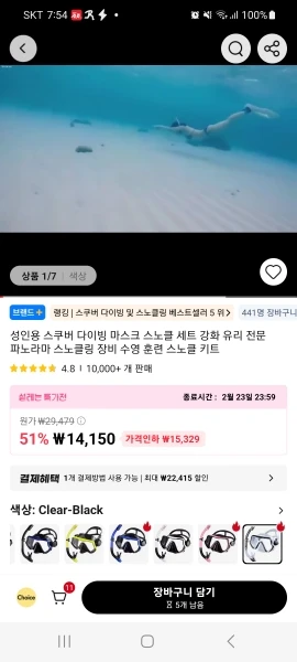 구매후기